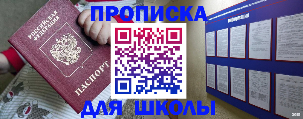форма 3 в Кяхте